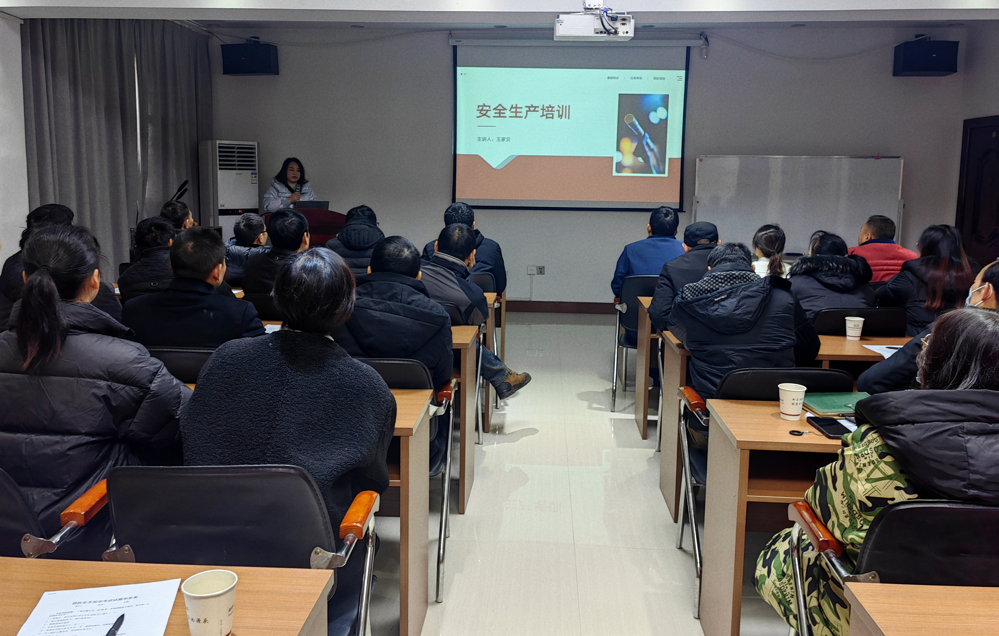 岳陽新宏組織開展復(fù)工復(fù)產(chǎn)安全生產(chǎn)專題培訓(xùn)